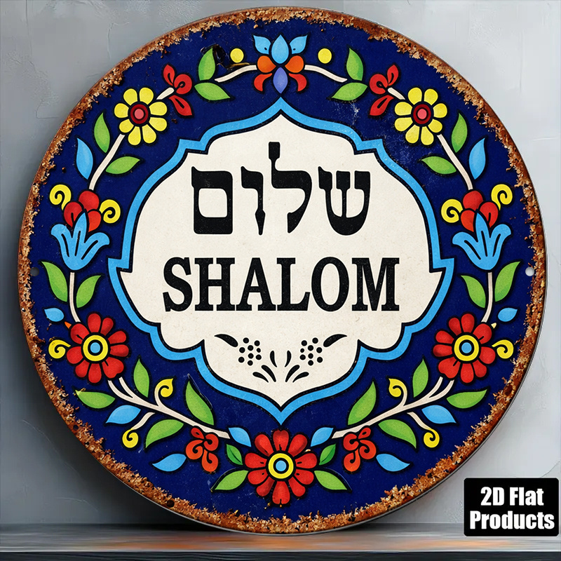 Home Decoration - CIFBUY Vintage Shalom Peace Aluminium-Wandkunst, wasserdicht,