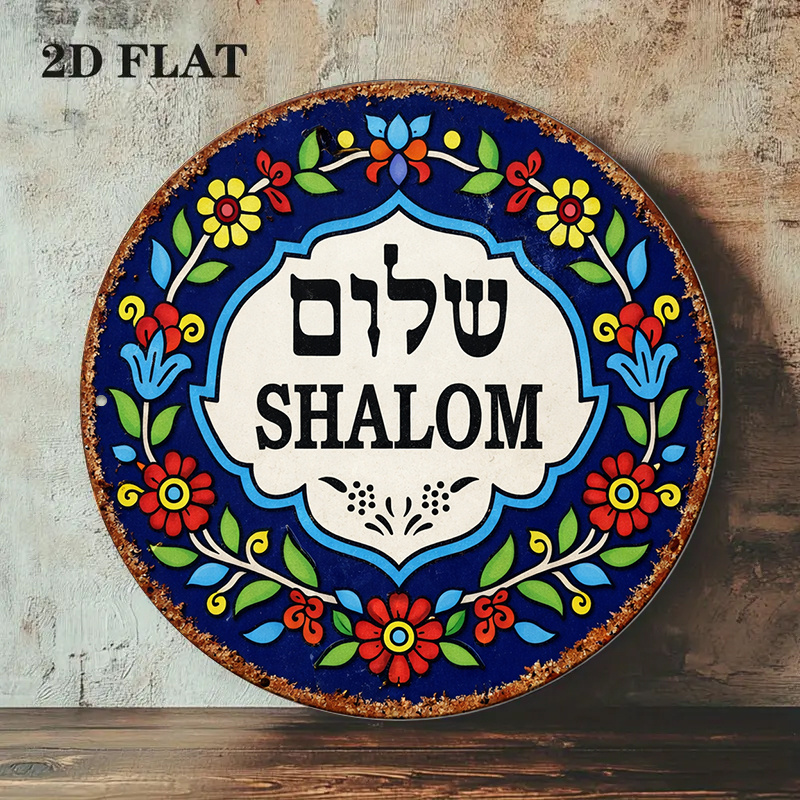 CIFBUY Vintage Shalom Peace Al – Home Decoration Bewertung und Preis