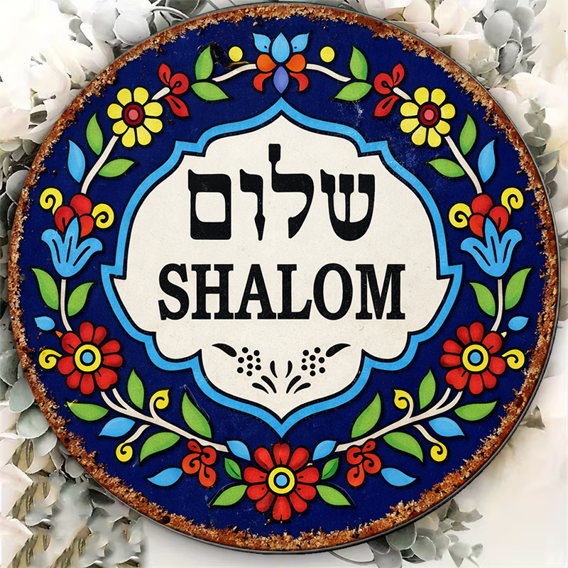 CIFBUY Vintage Shalom Peace Al – Home Decoration Bewertung und Preis