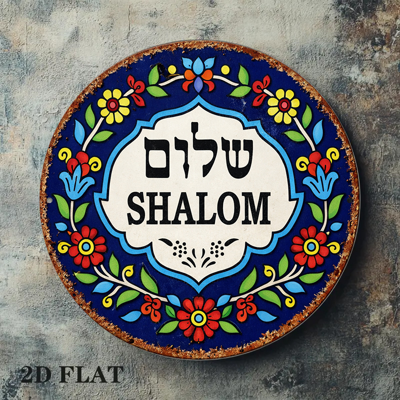 CIFBUY Vintage Shalom Peace Al – Home Decoration Bewertung und Preis